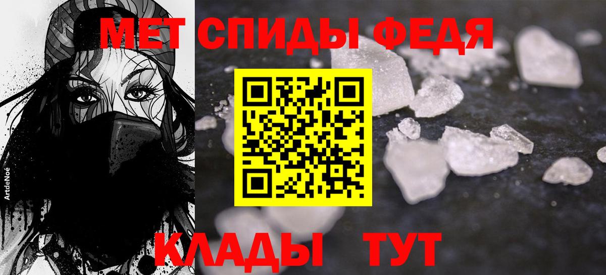 Амфетамин Розовый  Вход с VPN  Амфетамин  Тамбов 
