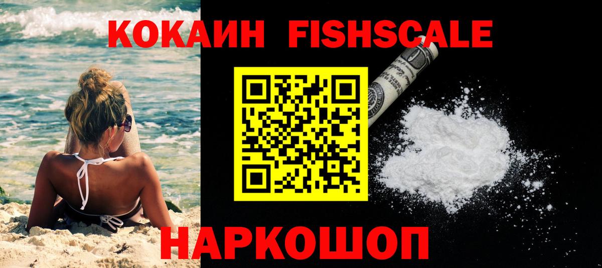КОКАИН 98%  Cocaine 99%  Тамбов  Вход с VPN 