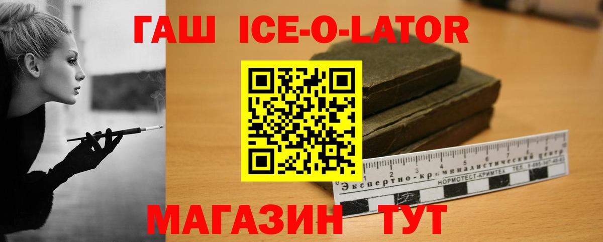 ГАШИШ VHQ Тамбов