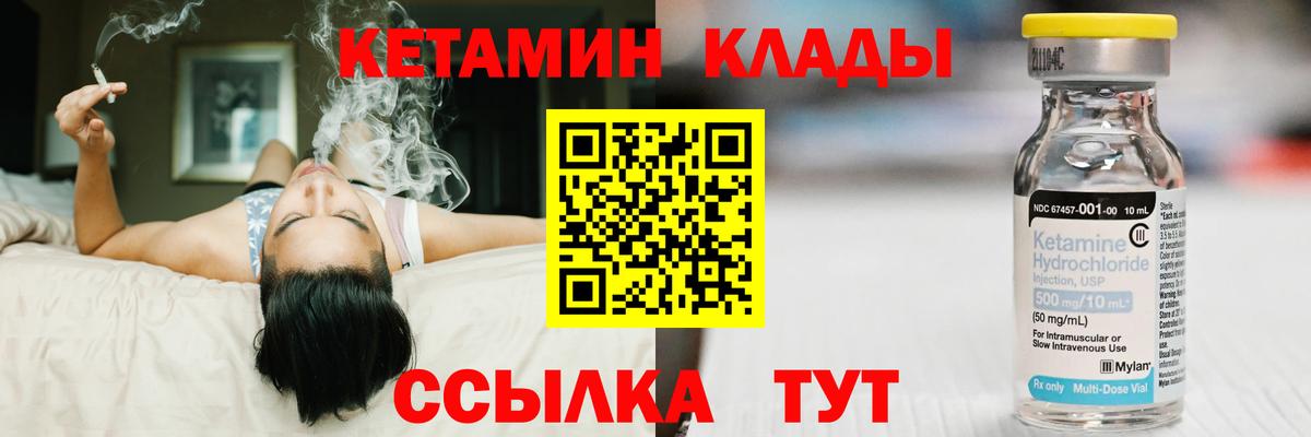 КЕТАМИН VHQ  ссылка на мегу ONION  Вход с VPN  Тамбов  Кетамин ketamine 