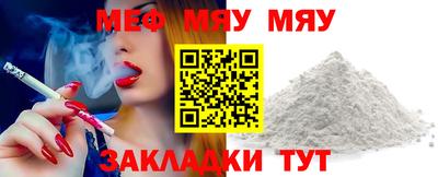 гашиш Ачхой-Мартан