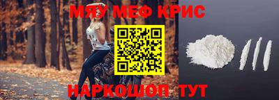 молекула духа Анжеро-Судженск