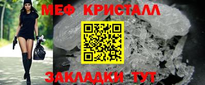 гашиш Ачхой-Мартан