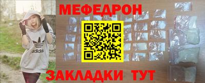 гашиш Ачхой-Мартан