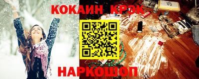 молекула духа Анжеро-Судженск