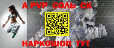 кокс Анапа
