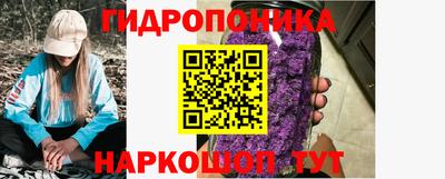 гашиш Ачхой-Мартан