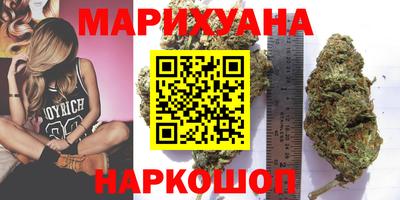 мяу мяу кристалл Ангарск