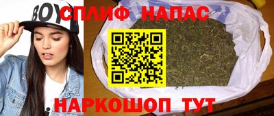 мяу мяу кристалл Ангарск