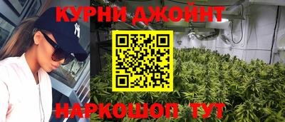 кокс Анапа