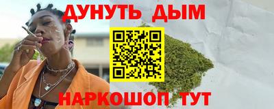 молекула духа Анжеро-Судженск