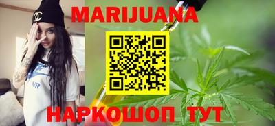 гашиш Ачхой-Мартан
