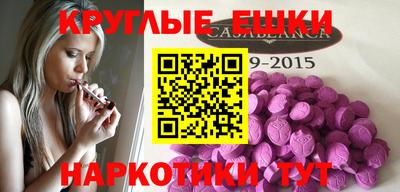 гашиш Ачхой-Мартан