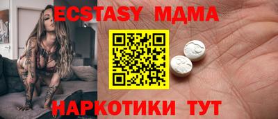кокс Анапа