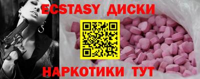 гашиш Ачхой-Мартан