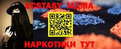 гашиш Ачхой-Мартан