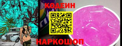 молекула духа Анжеро-Судженск