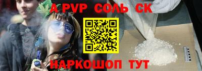 гашиш Ачхой-Мартан