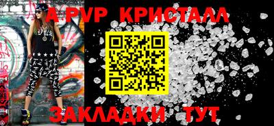 кокс Анапа