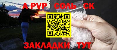 кокс Анапа