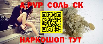 гашиш Ачхой-Мартан