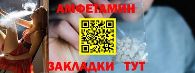 apvp Баксан