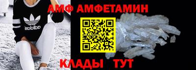 apvp Баксан