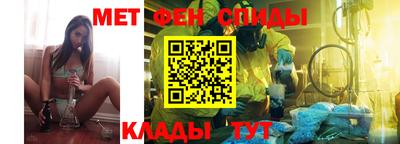 мяу мяу кристалл Ангарск