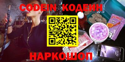 кокс Анапа