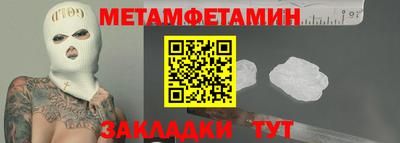 мяу мяу кристалл Ангарск