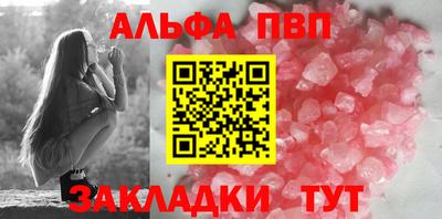 apvp Баксан