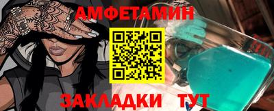 молекула духа Анжеро-Судженск