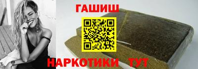 каннабис Аша