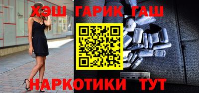 мяу мяу кристалл Ангарск