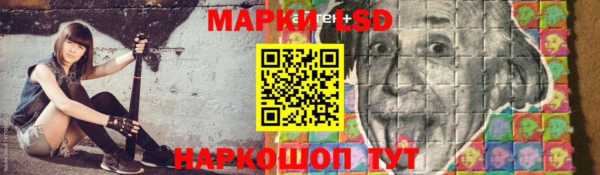 ЛСД экстази ecstasy  Вход с VPN  Тамбов 