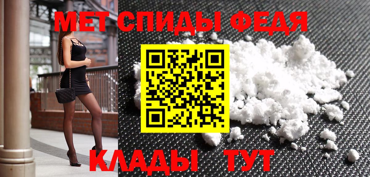 Первитин пудра  Вход с VPN  Тамбов 