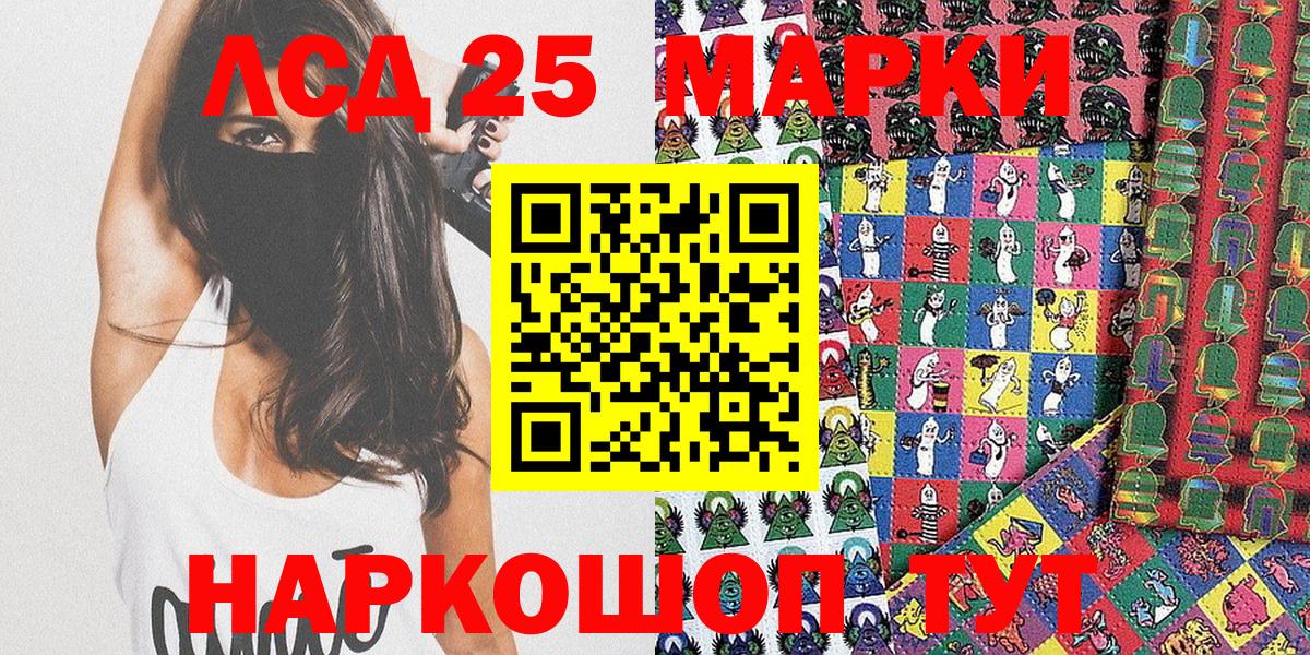Тамбов  Марки 25I-NBOMe 1500мкг  Марки 25I-NBOMe  Вход с VPN  Марки 25I-NBOMe 1500мкг 