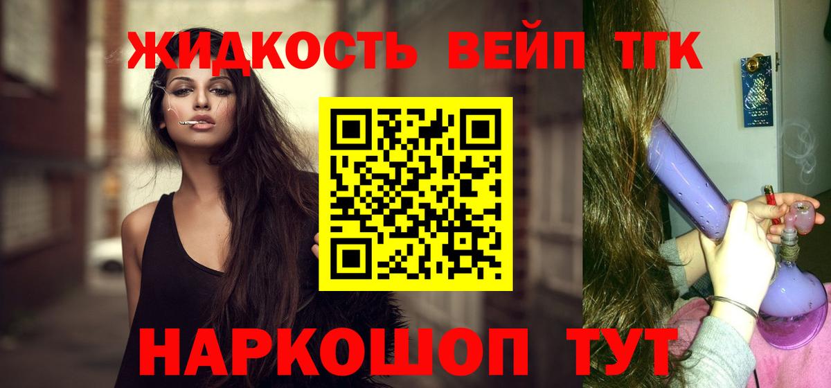 Тамбов  ТГК Wax  Вход с VPN 